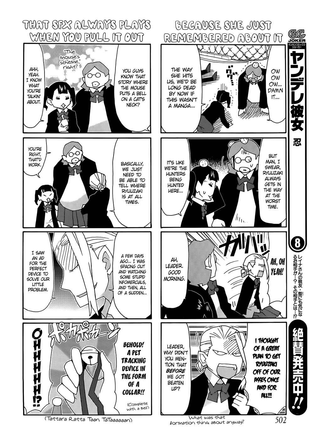 Page 4 Chapter 40 Yandere Kanojo