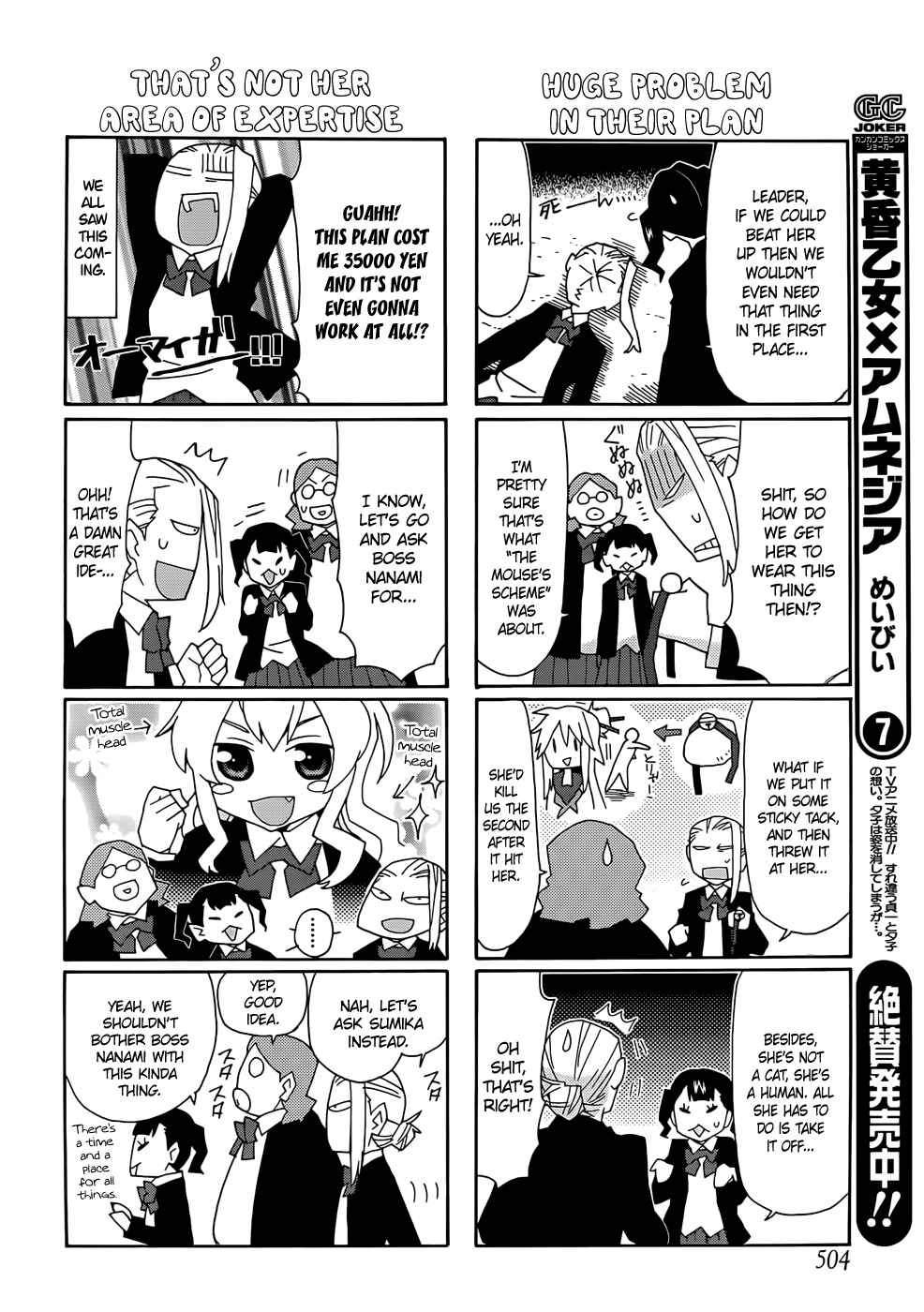 Page 6 Chapter 40 Yandere Kanojo