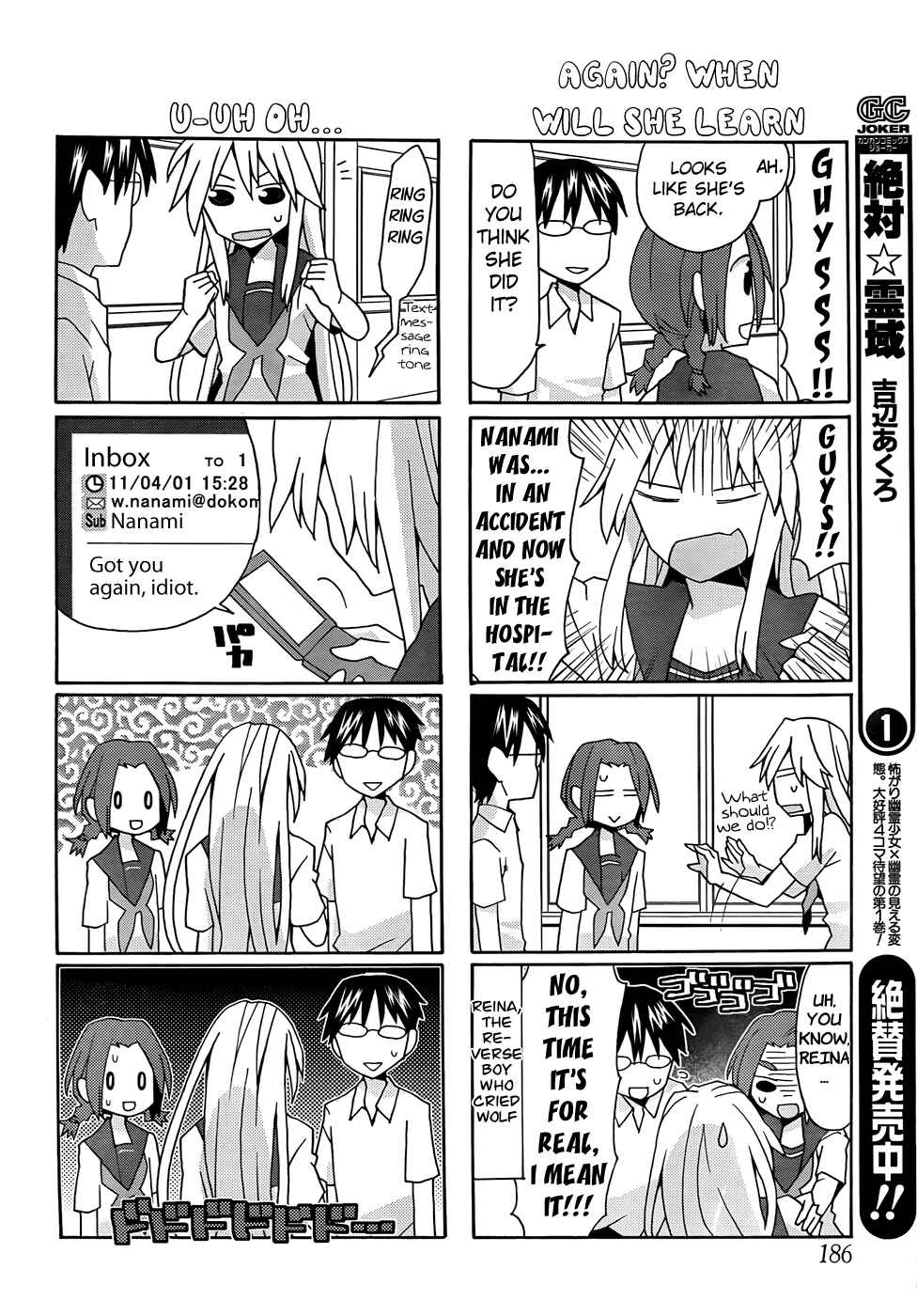 Page 10 Chapter 27 Yandere Kanojo