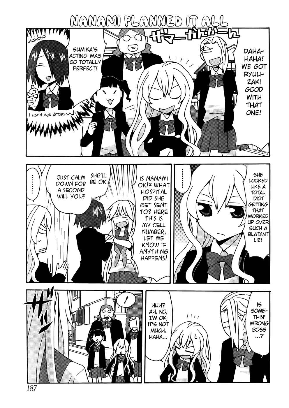Page 11 Chapter 27 Yandere Kanojo