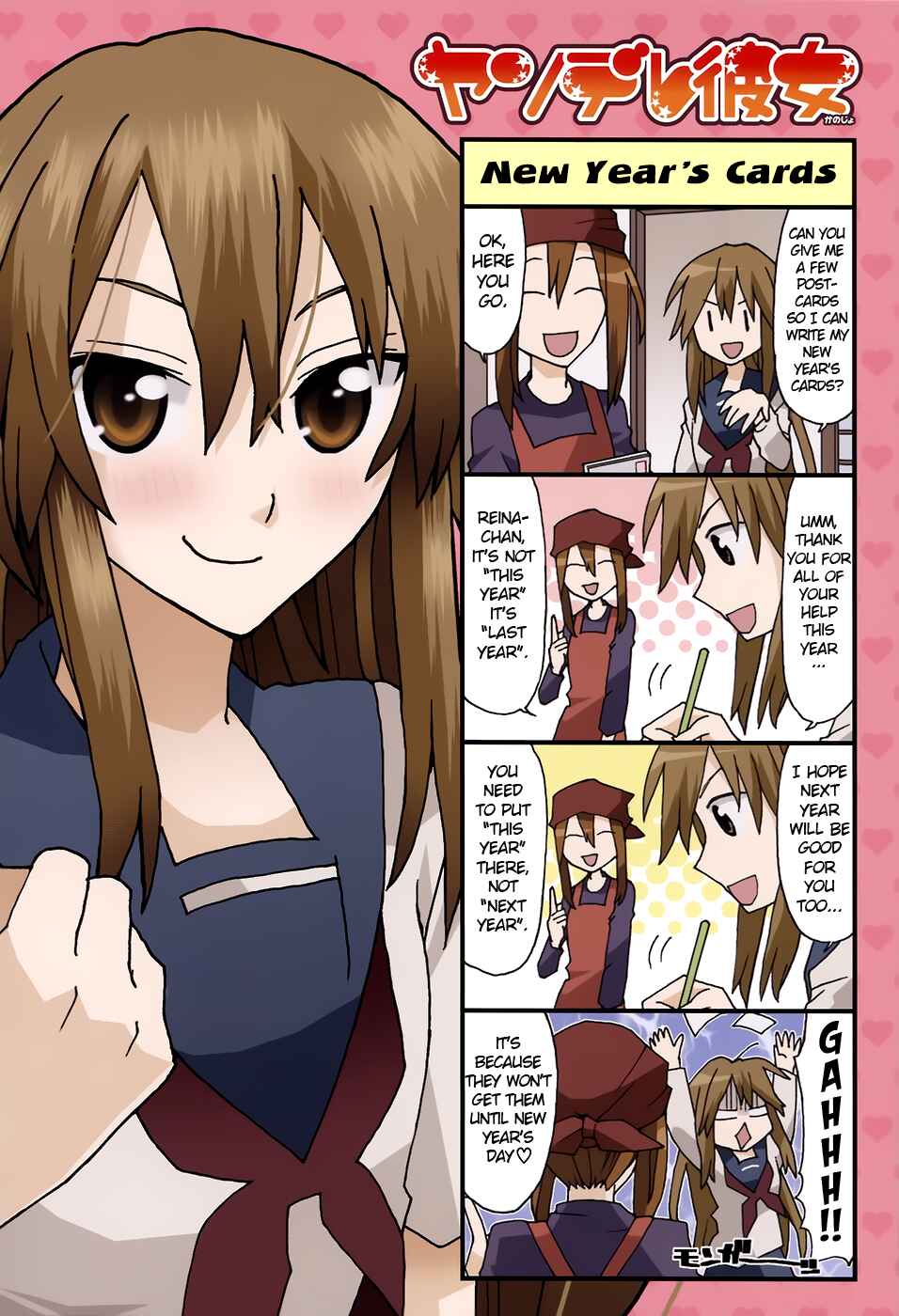 Page 15 Chapter 27 Yandere Kanojo