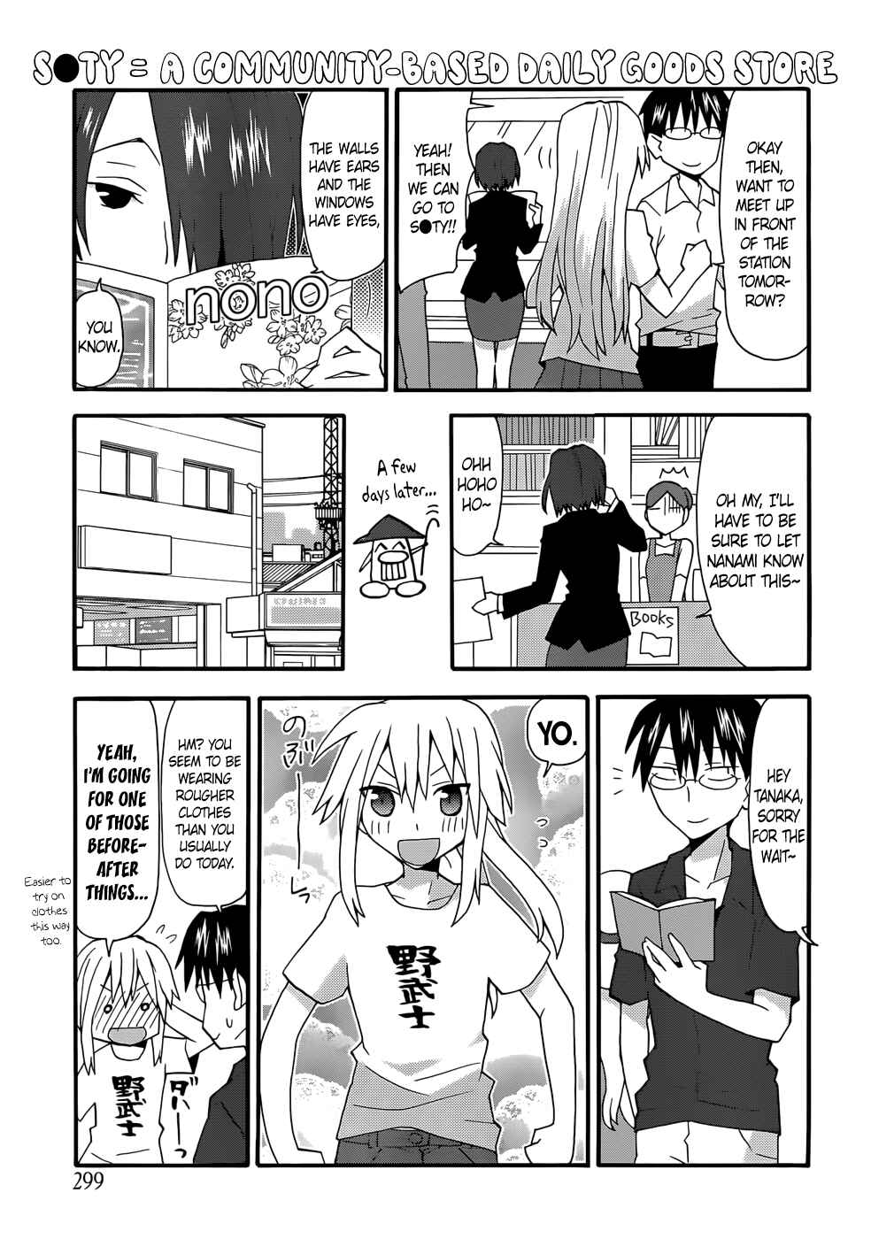 Page 3 Chapter 46 Yandere Kanojo