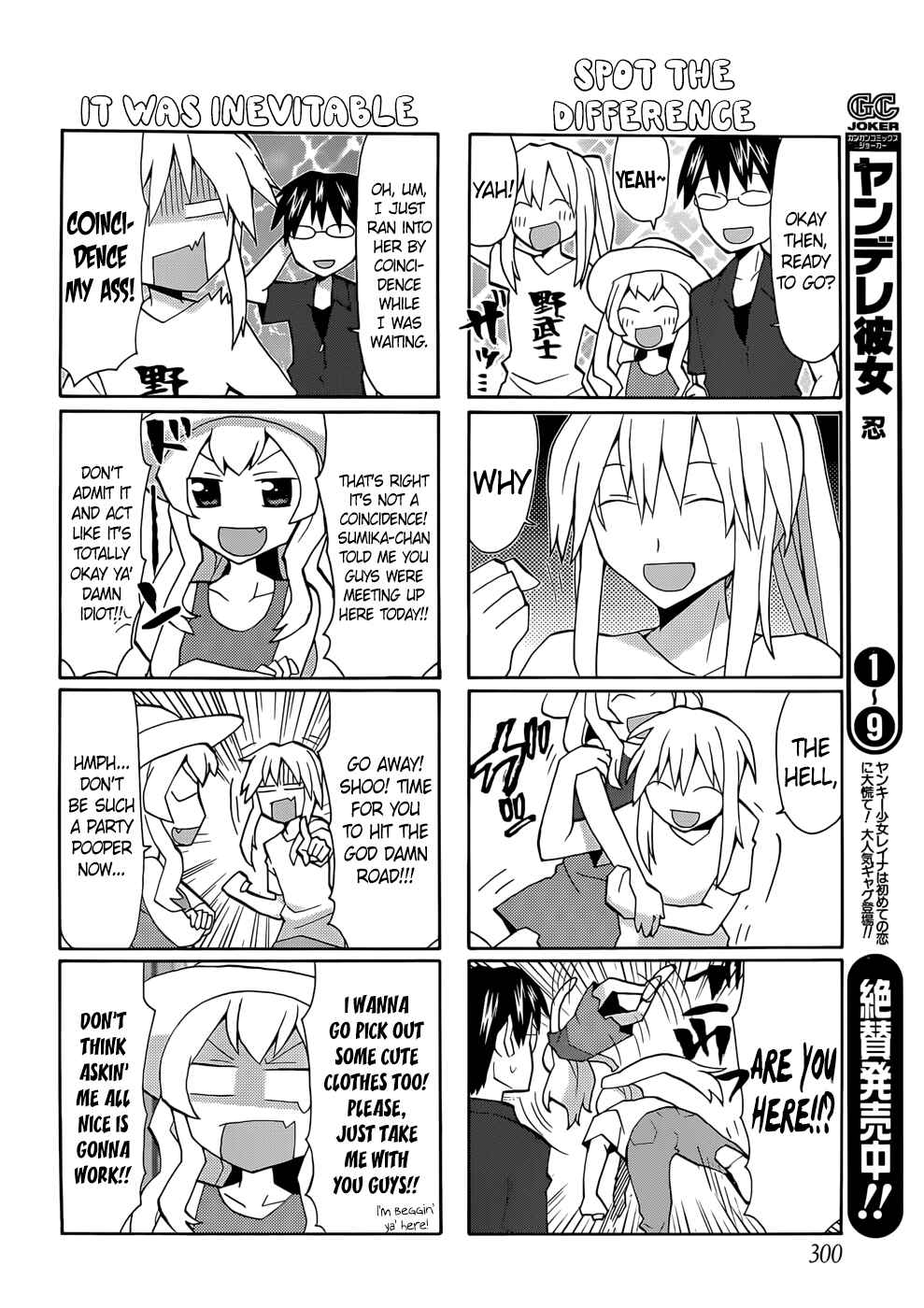 Page 4 Chapter 46 Yandere Kanojo