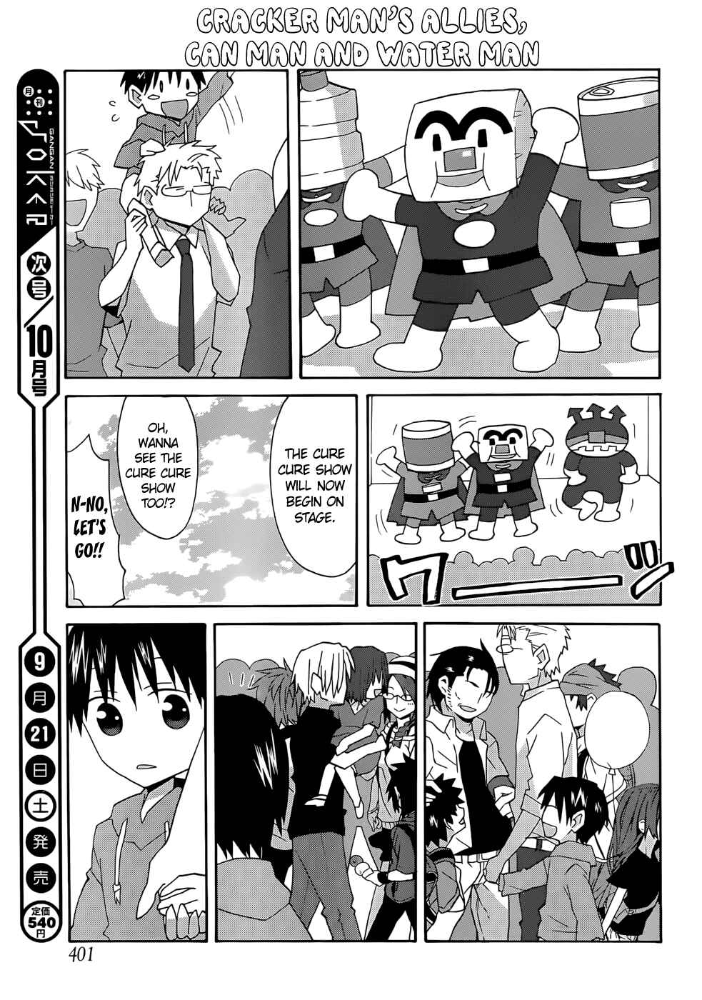Page 13 Chapter 55 Yandere Kanojo