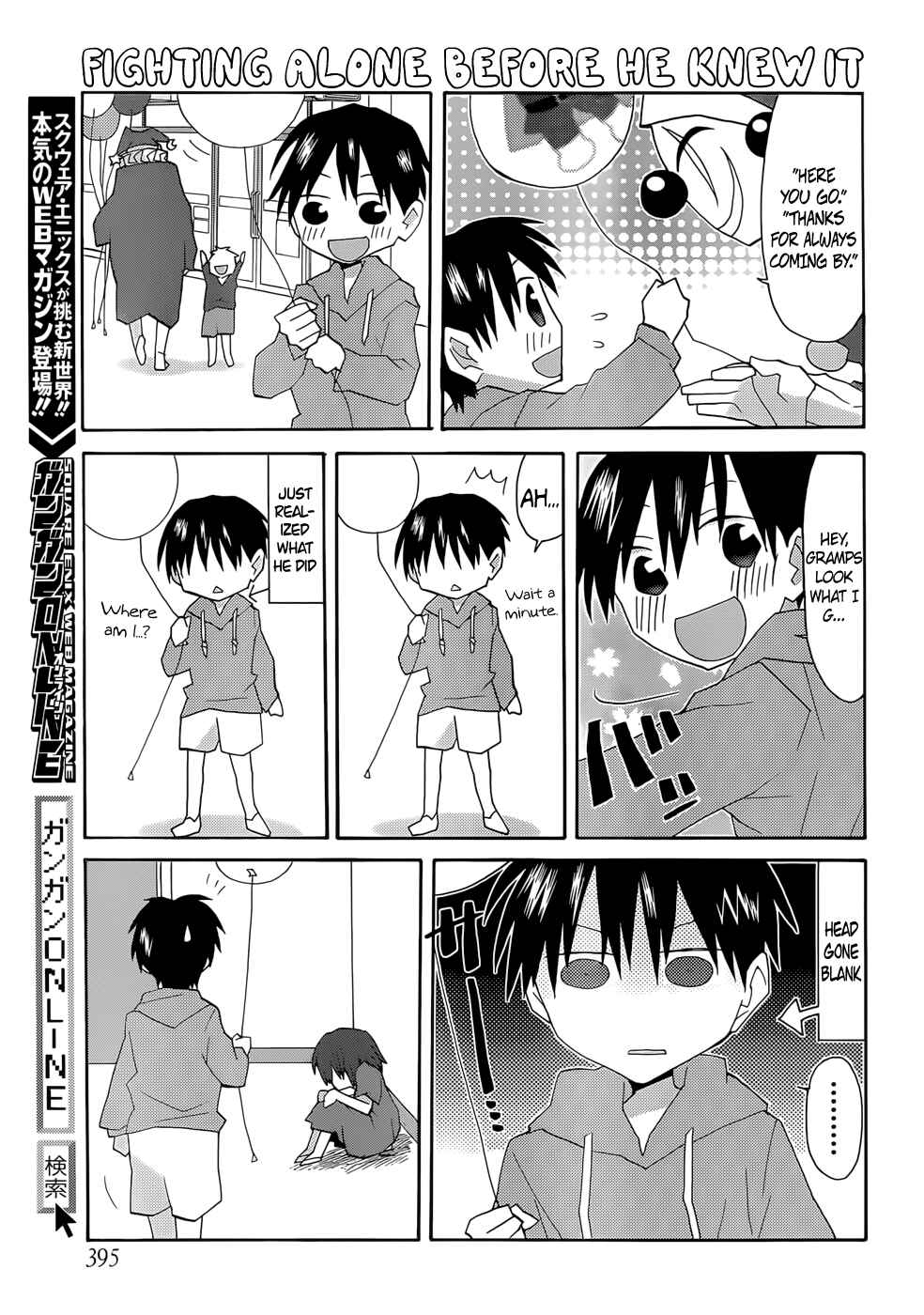 Page 7 Chapter 55 Yandere Kanojo
