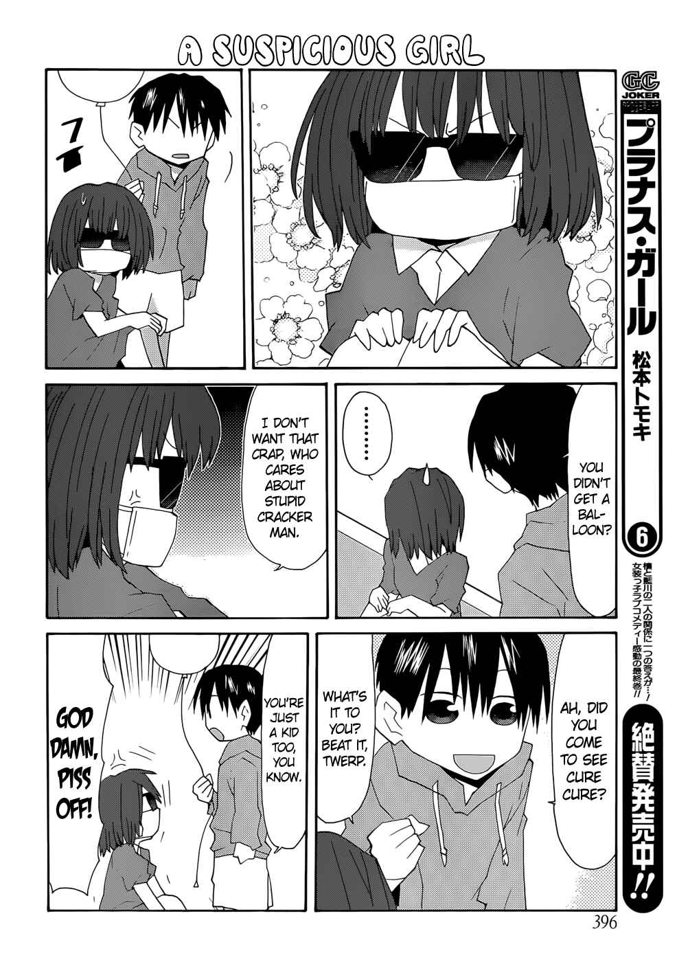 Page 8 Chapter 55 Yandere Kanojo