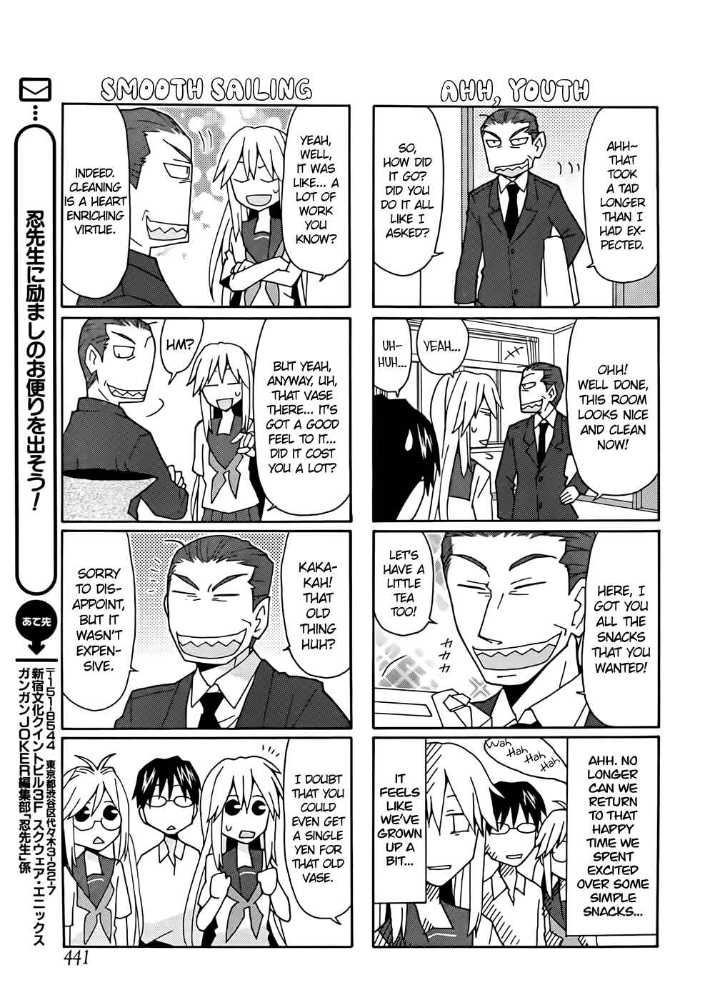 Page 11 Chapter 36 Yandere Kanojo