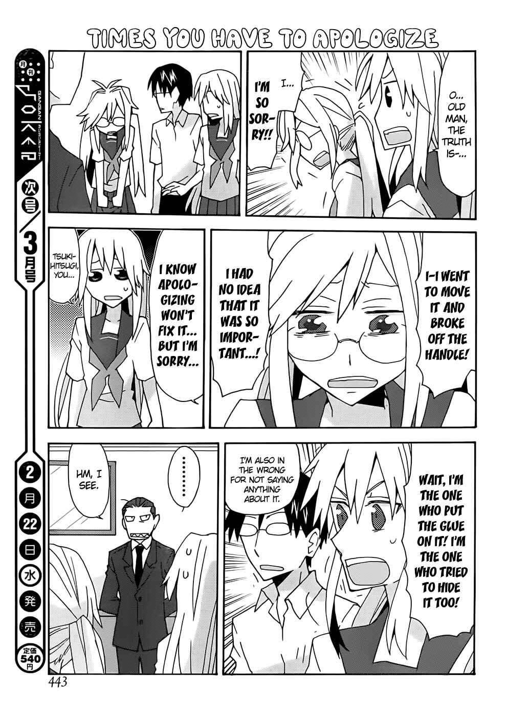 Page 13 Chapter 36 Yandere Kanojo