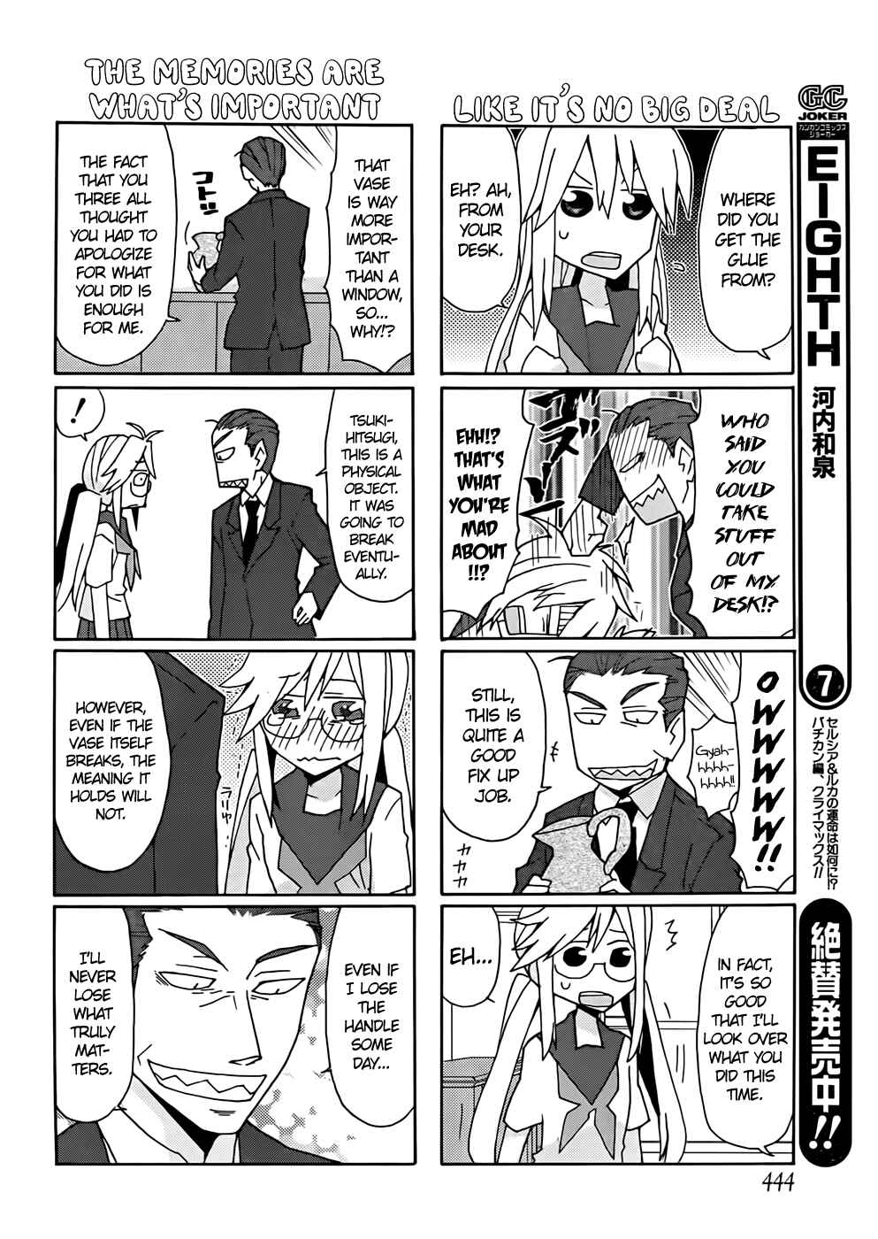 Page 14 Chapter 36 Yandere Kanojo