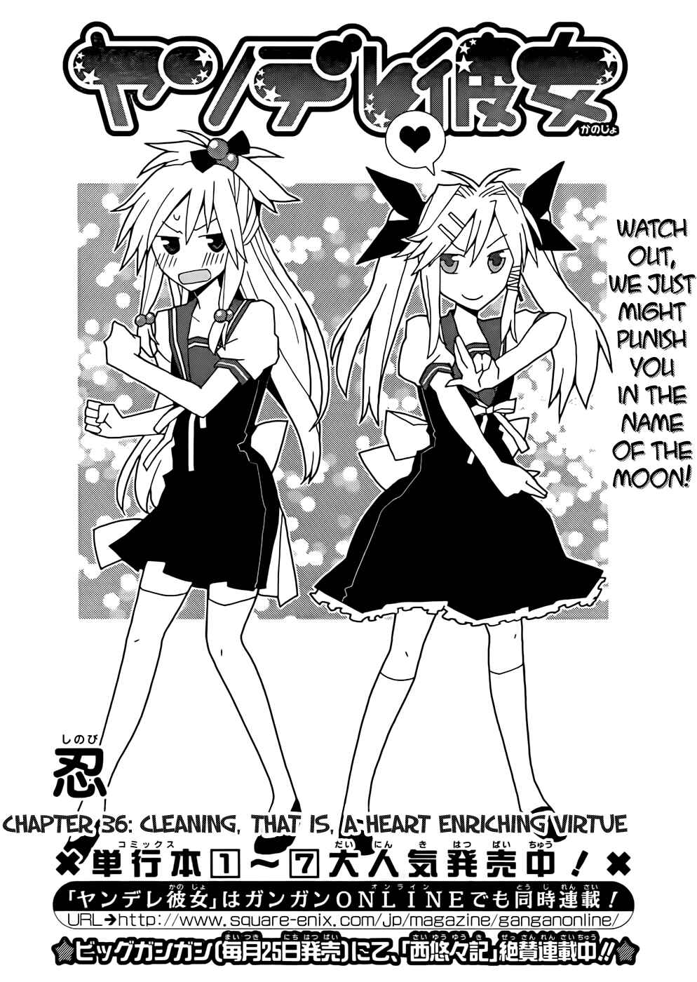 Page 2 Chapter 36 Yandere Kanojo