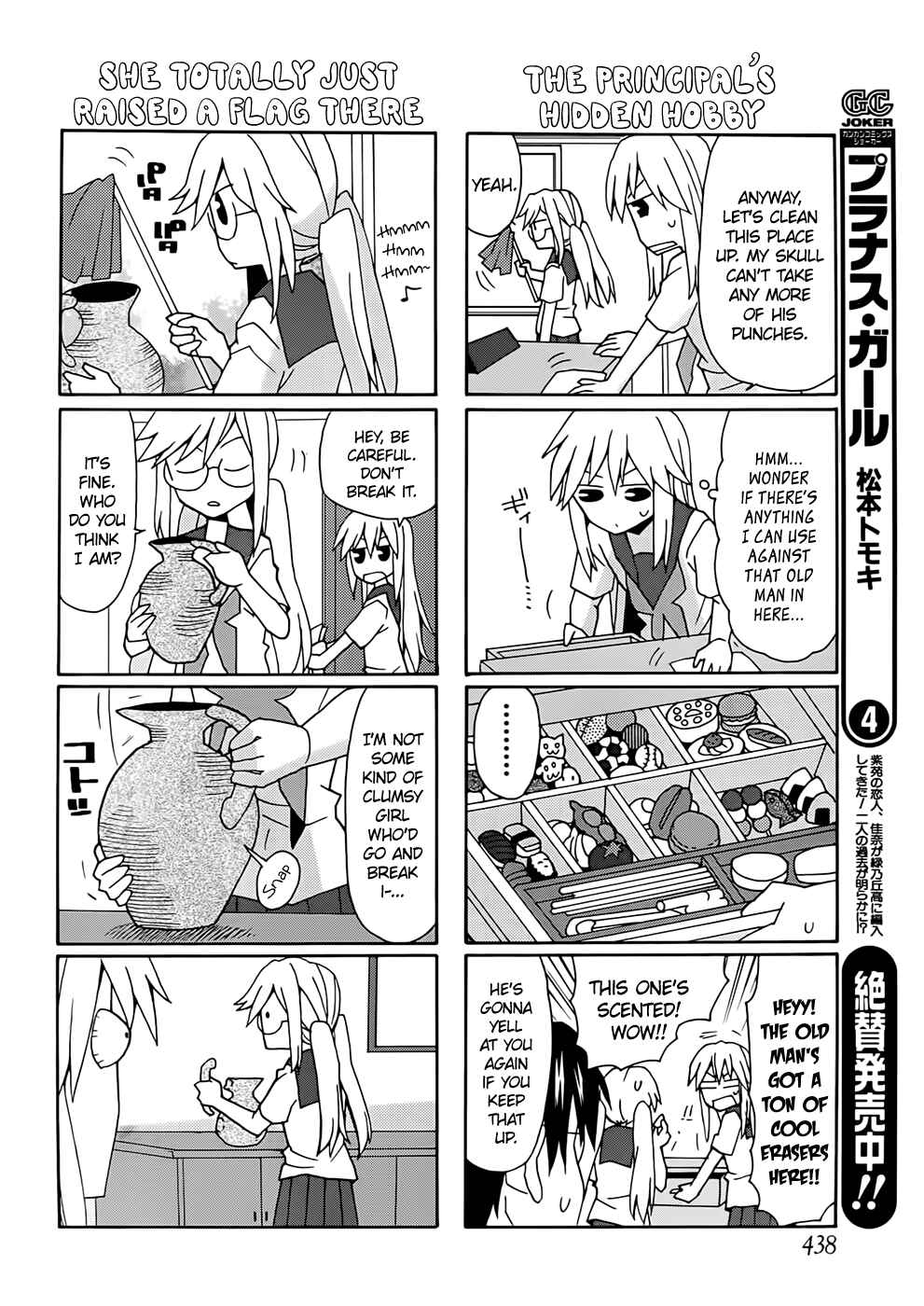 Page 8 Chapter 36 Yandere Kanojo