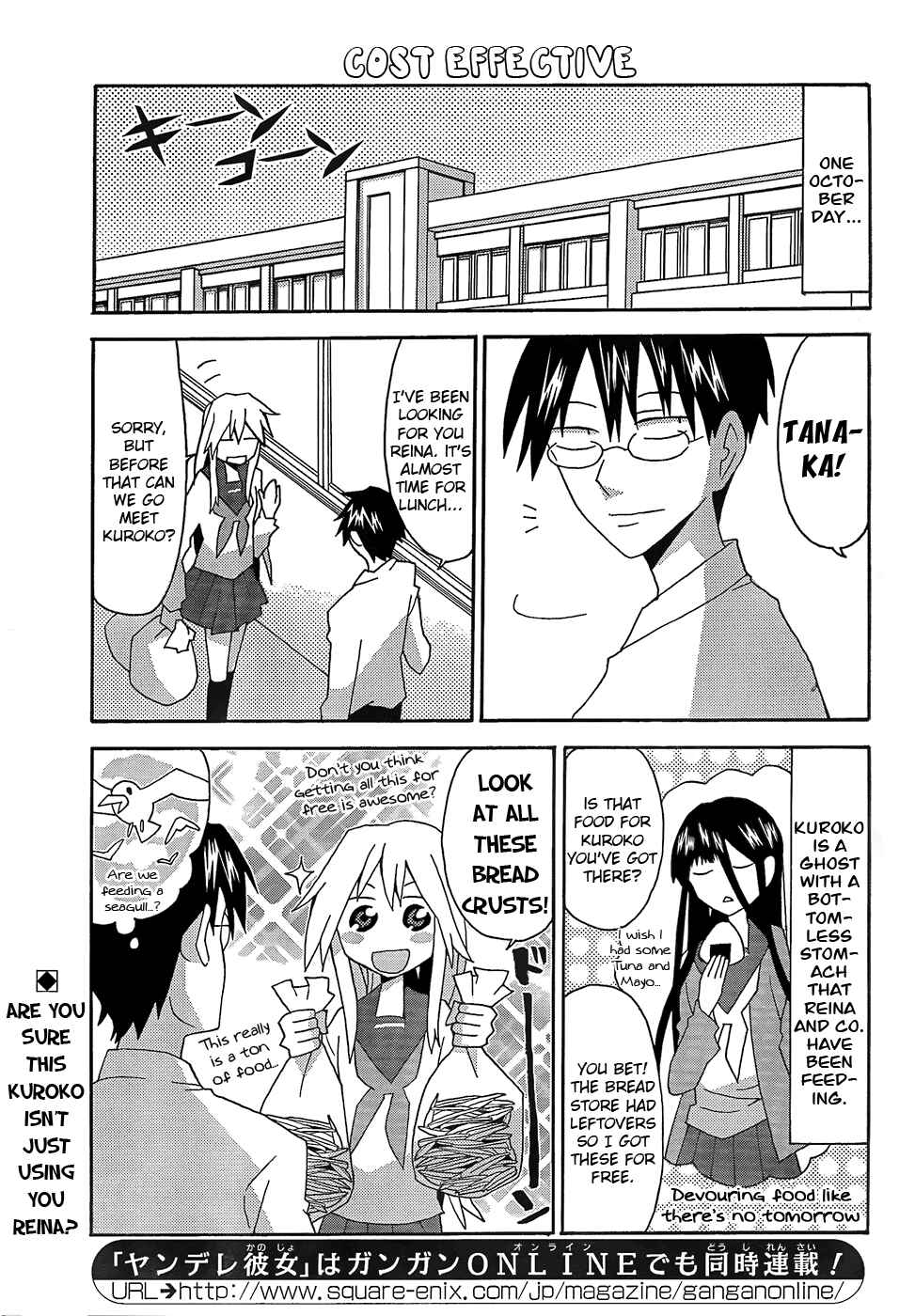 Page 1 Chapter 19 Yandere Kanojo