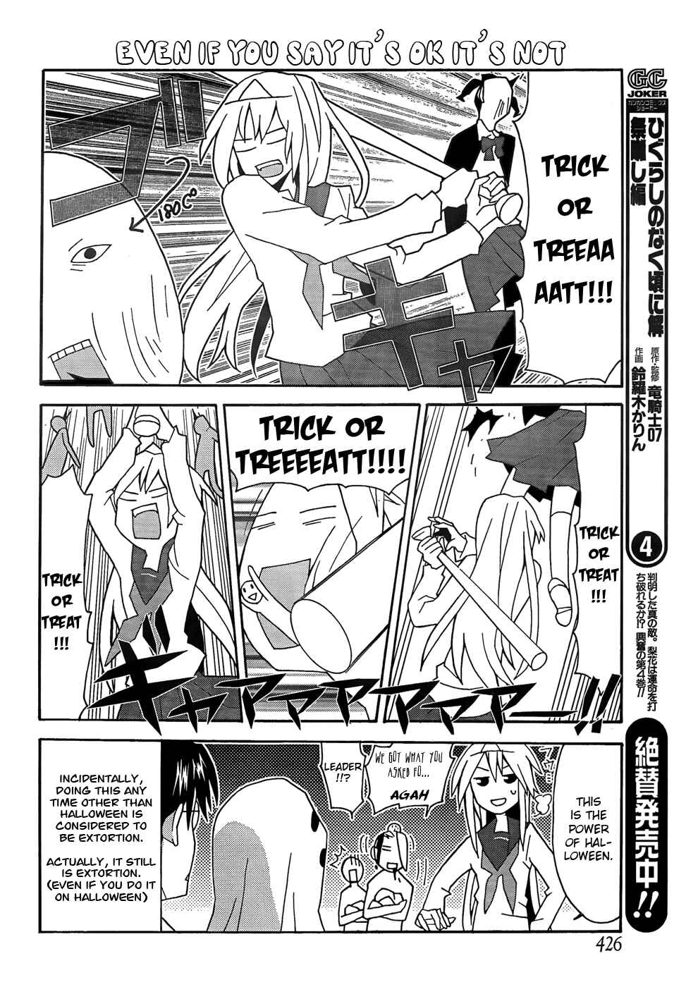 Page 10 Chapter 19 Yandere Kanojo