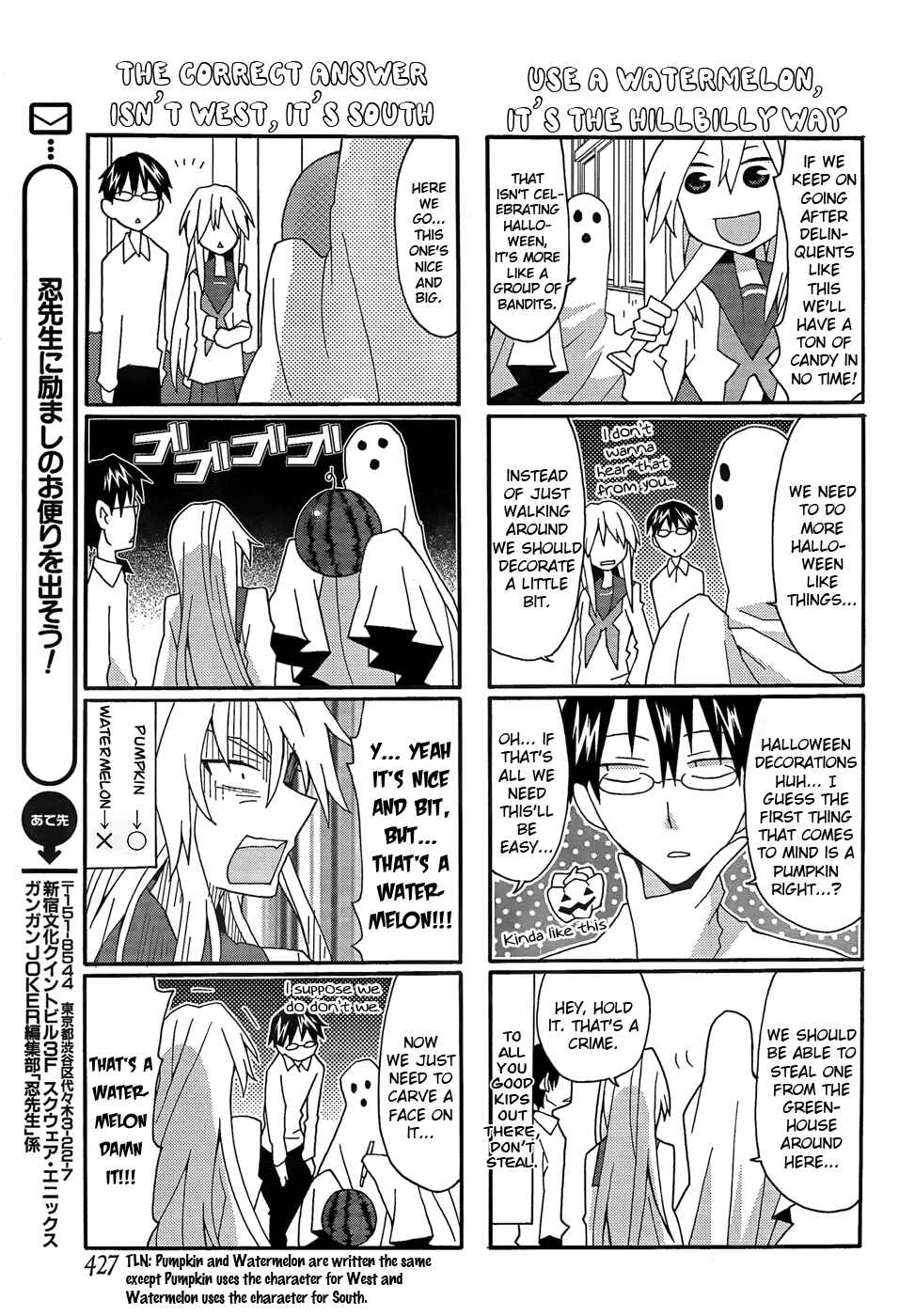Page 11 Chapter 19 Yandere Kanojo
