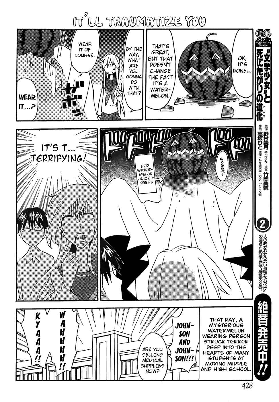 Page 12 Chapter 19 Yandere Kanojo
