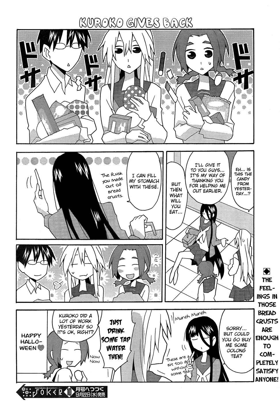 Page 14 Chapter 19 Yandere Kanojo