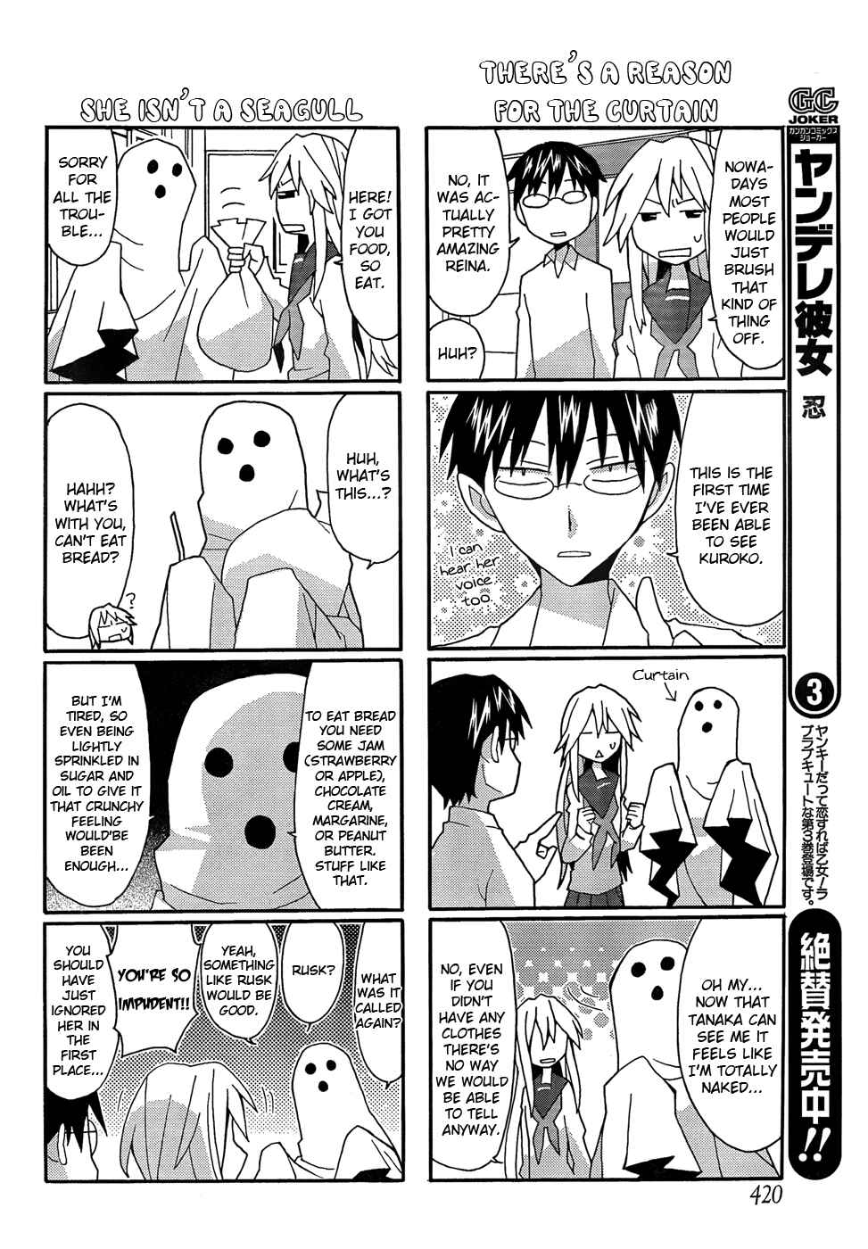 Page 4 Chapter 19 Yandere Kanojo