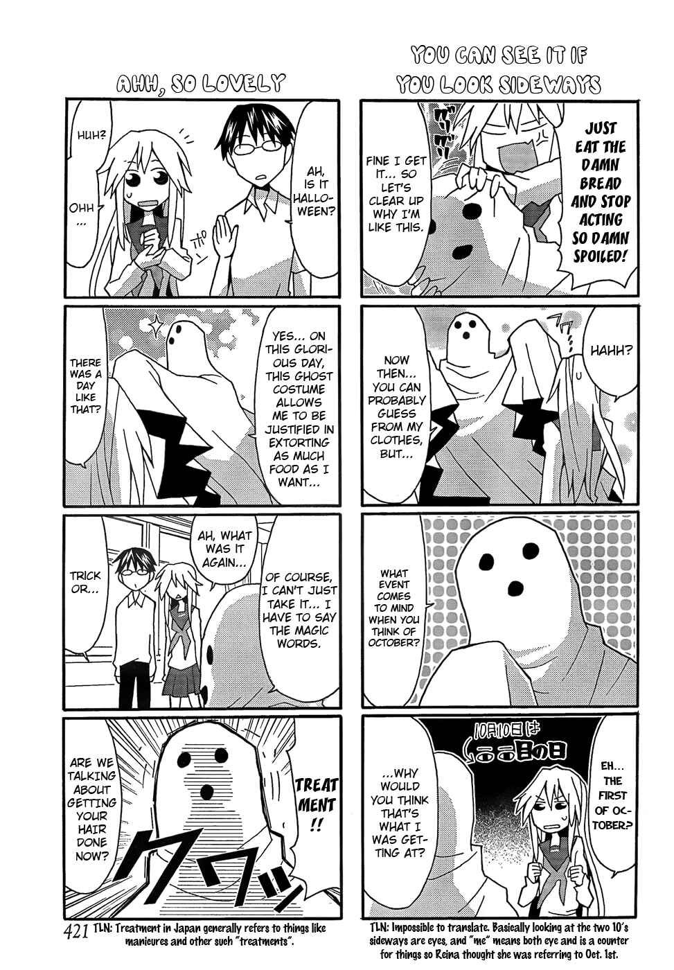 Page 5 Chapter 19 Yandere Kanojo