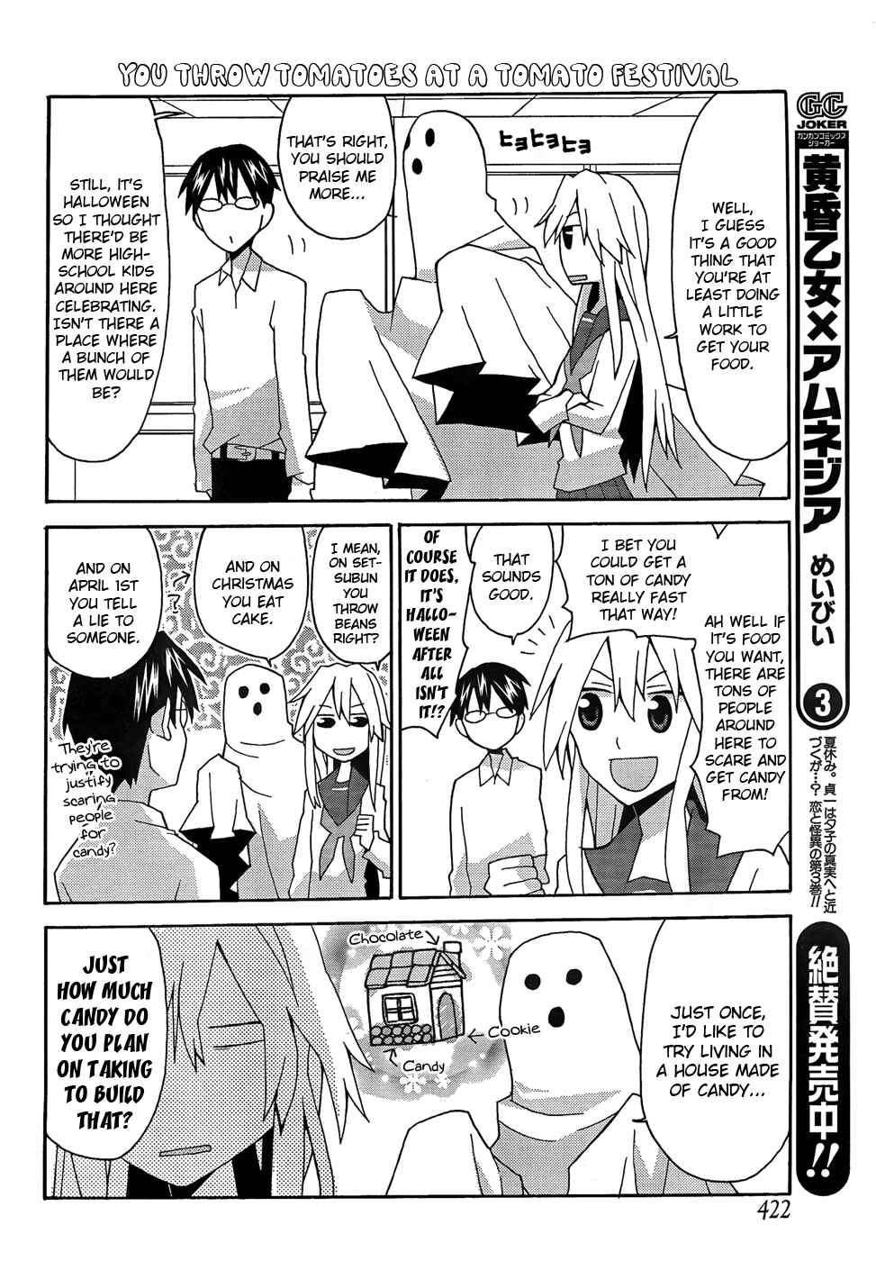 Page 6 Chapter 19 Yandere Kanojo
