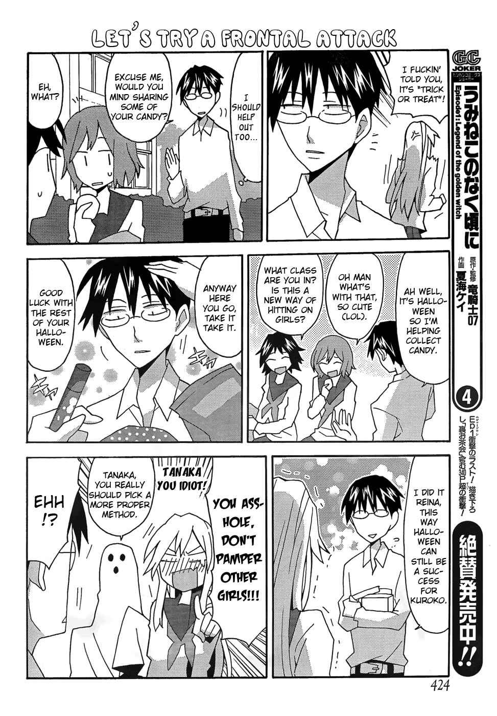 Page 8 Chapter 19 Yandere Kanojo