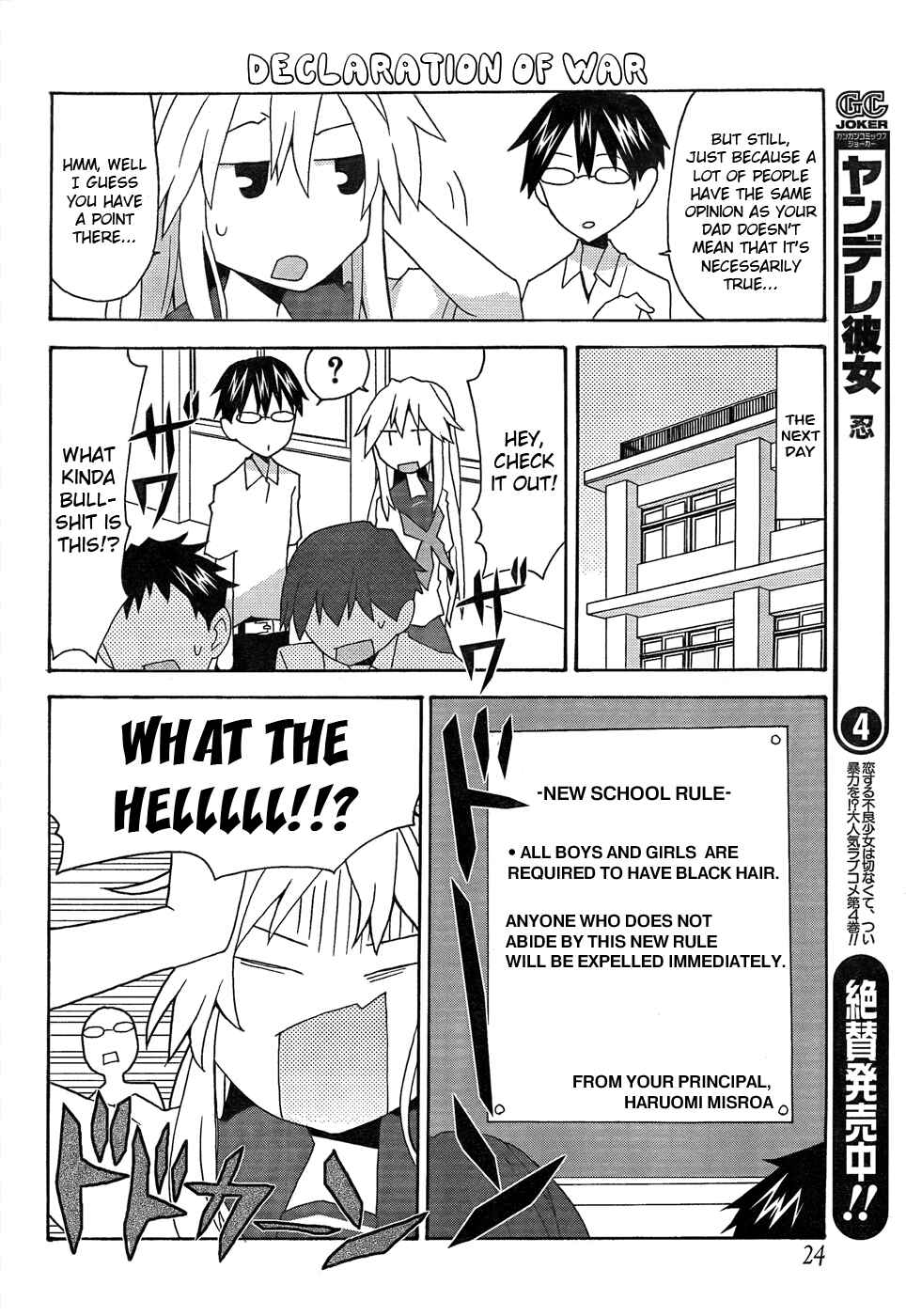 Page 5 Chapter 20 Yandere Kanojo