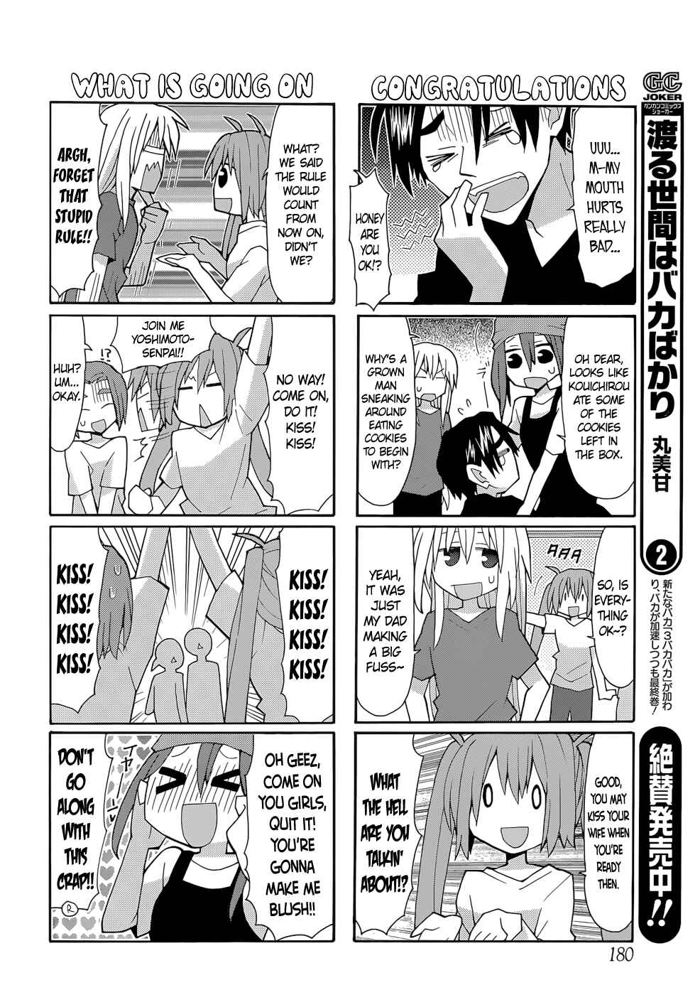 Page 12 Chapter 62 Yandere Kanojo