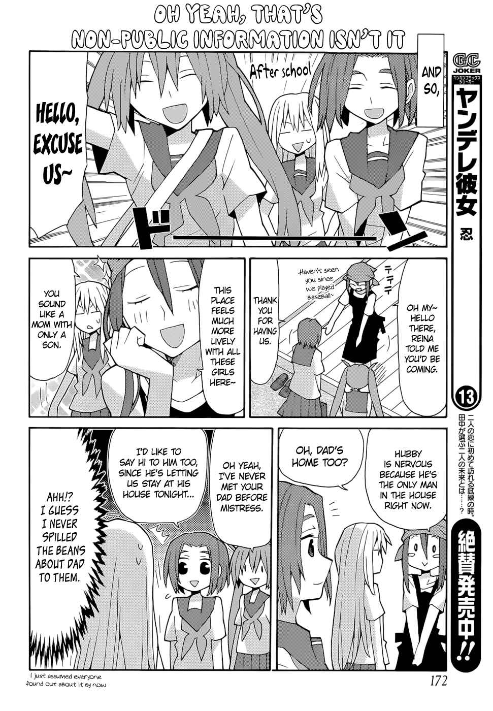 Page 4 Chapter 62 Yandere Kanojo