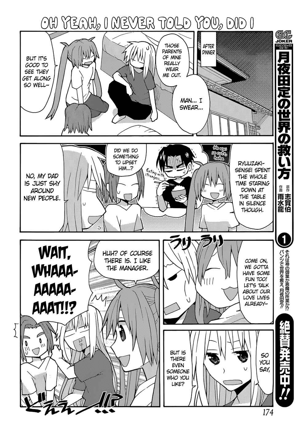 Page 6 Chapter 62 Yandere Kanojo