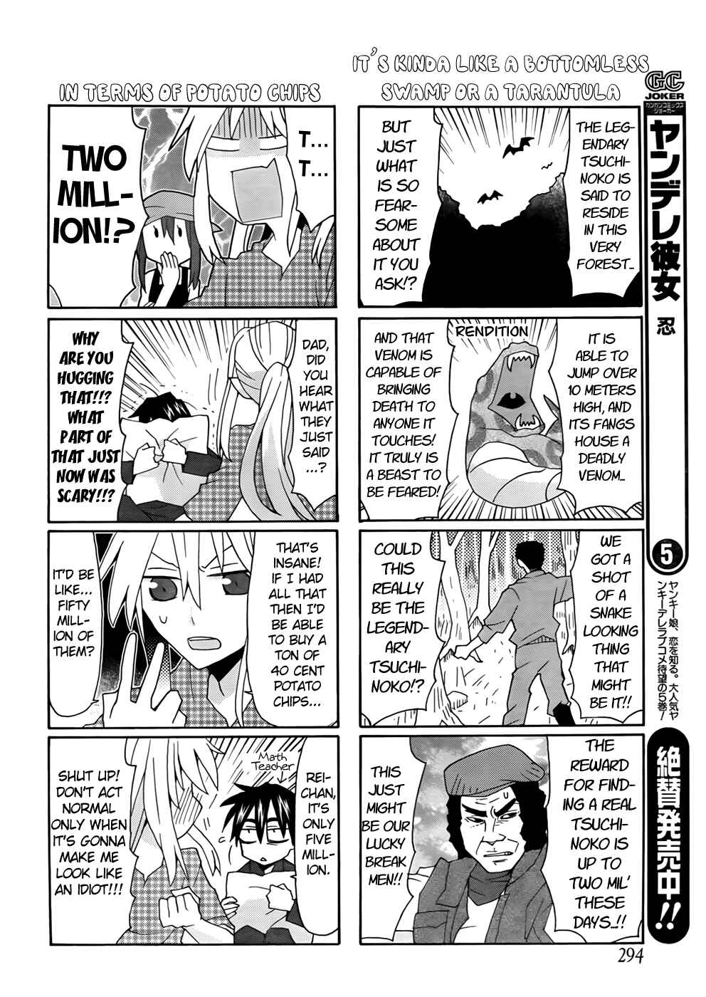 Page 4 Chapter 28 Yandere Kanojo