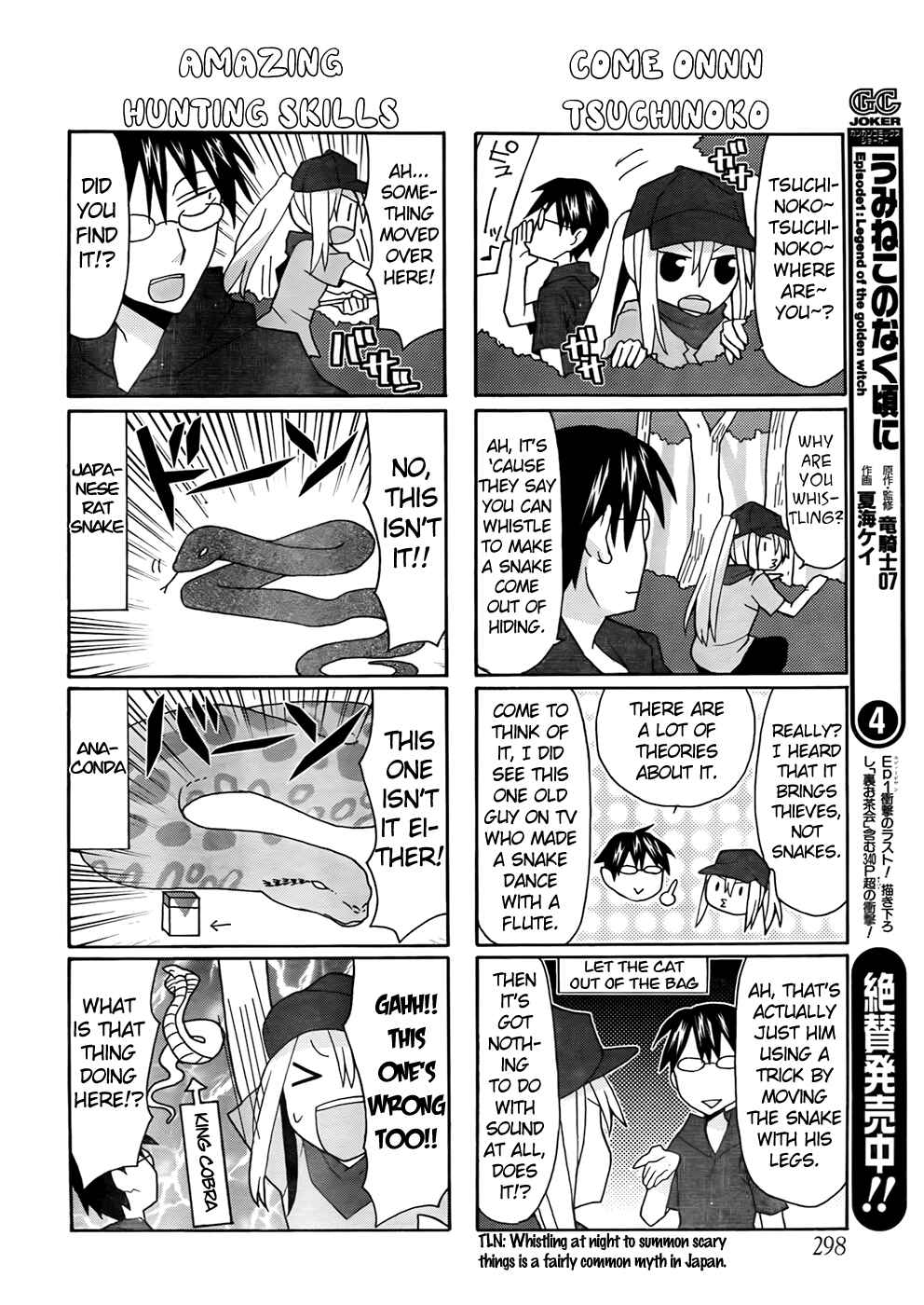 Page 8 Chapter 28 Yandere Kanojo