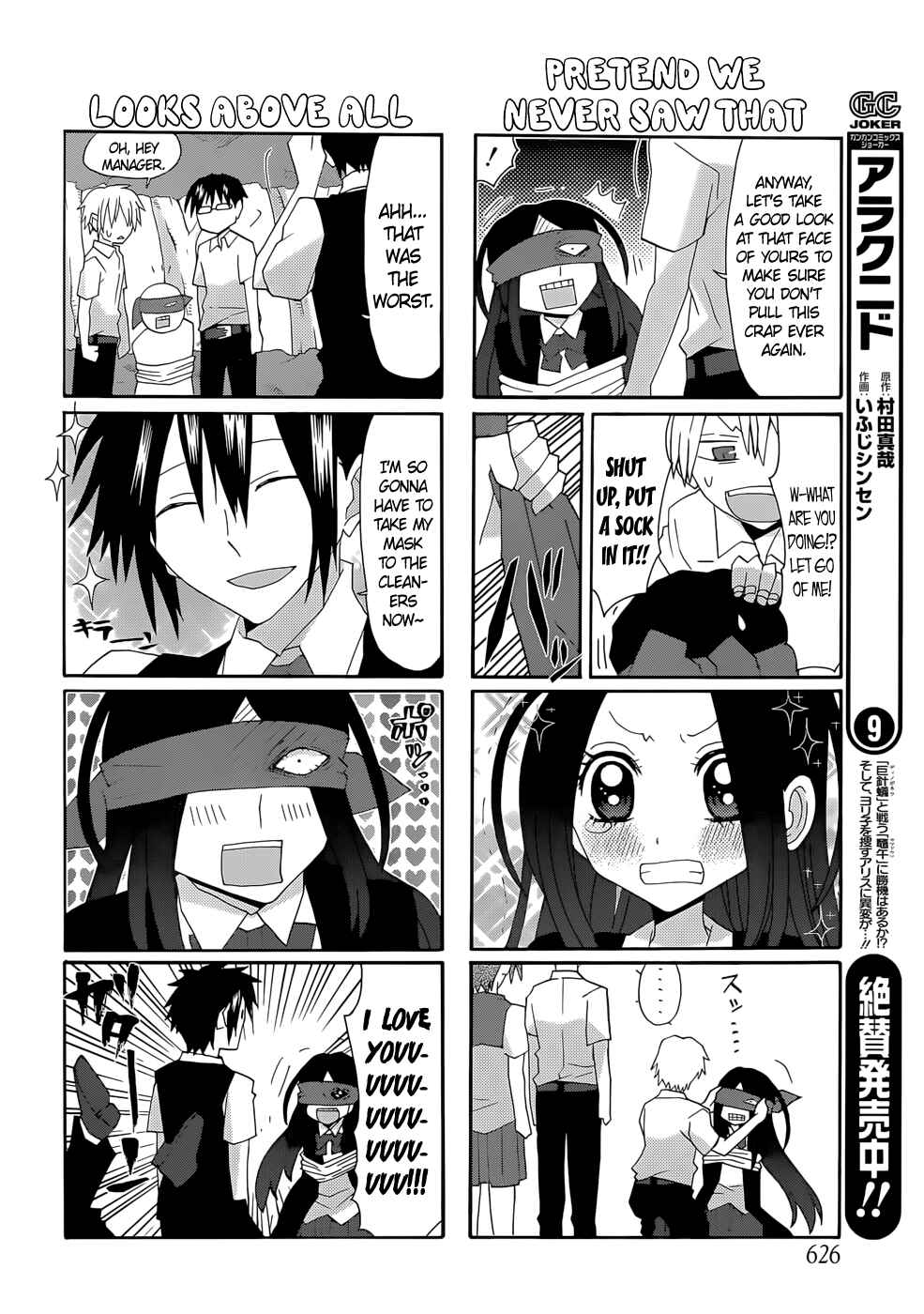 Page 12 Chapter 57 Yandere Kanojo