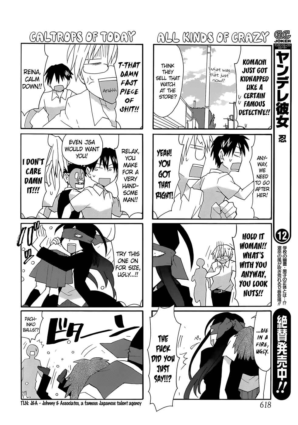 Page 4 Chapter 57 Yandere Kanojo