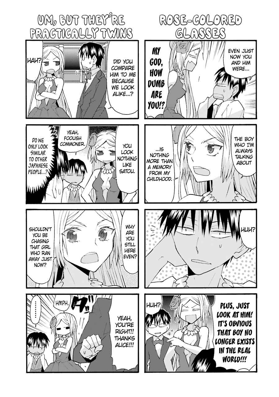 Page 5 Chapter 75 Yandere Kanojo