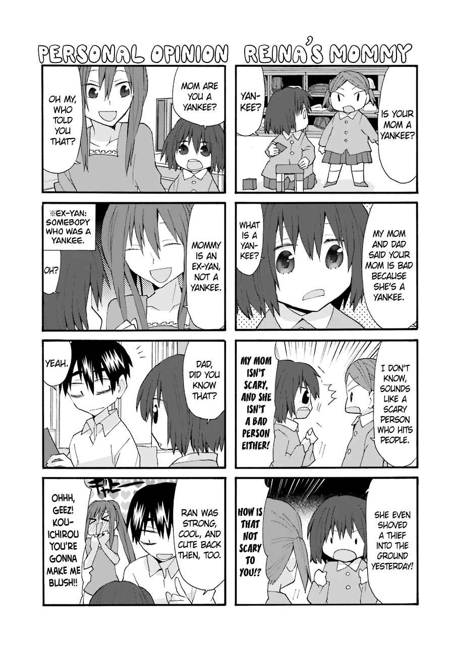 Page 3 Chapter 70 Yandere Kanojo