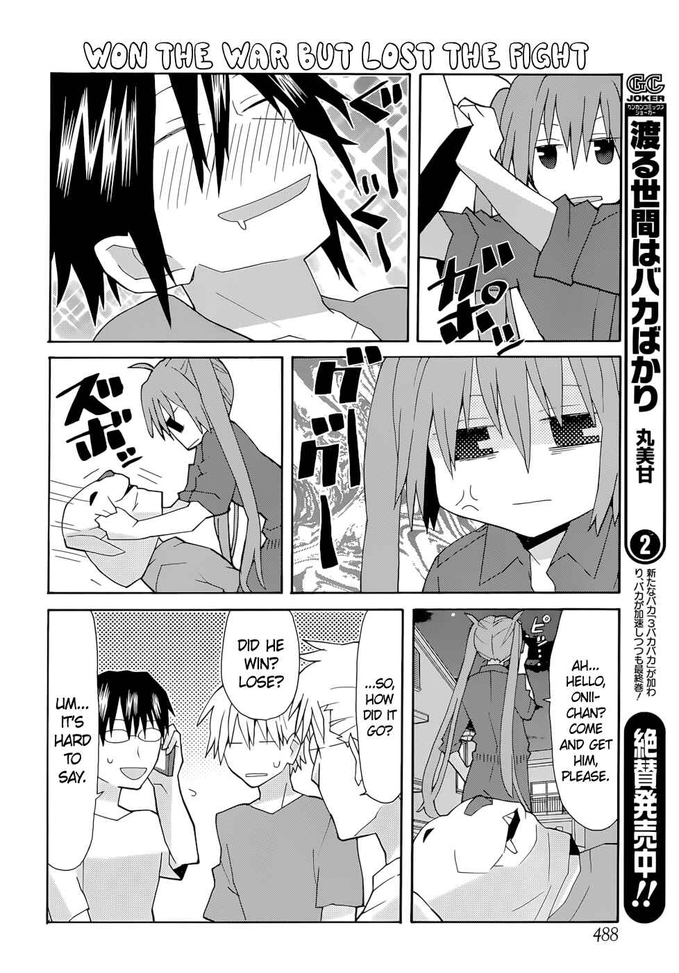 Page 14 Chapter 64 Yandere Kanojo