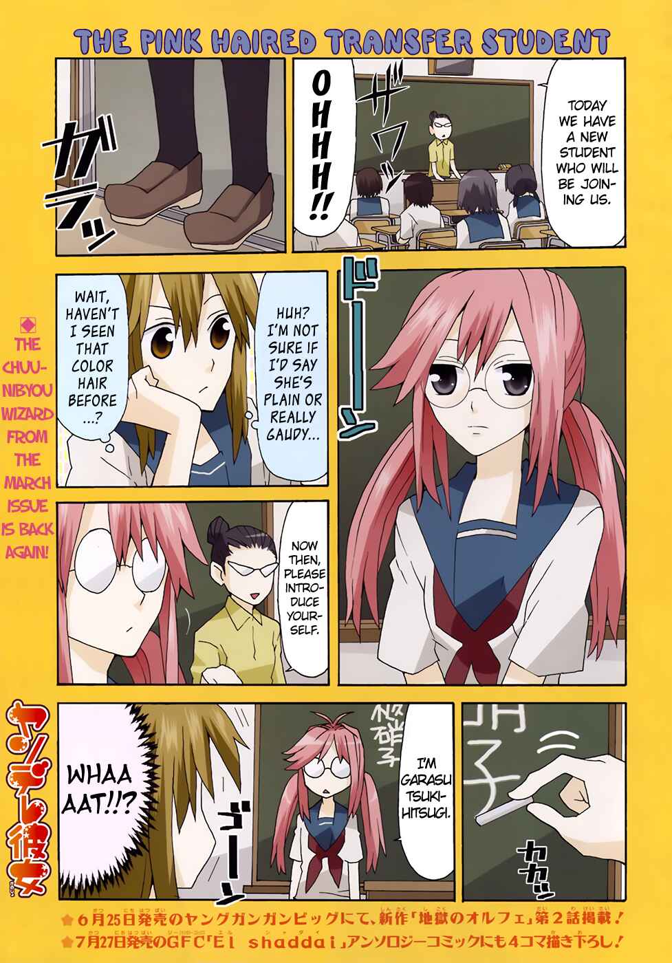 Page 1 Chapter 29 Yandere Kanojo