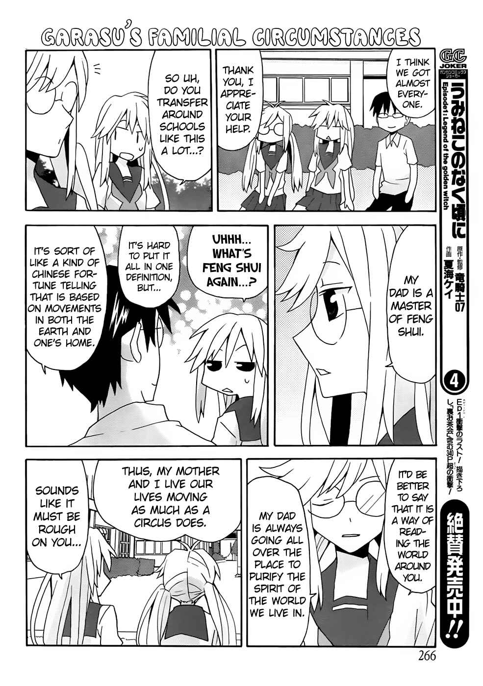 Page 10 Chapter 29 Yandere Kanojo