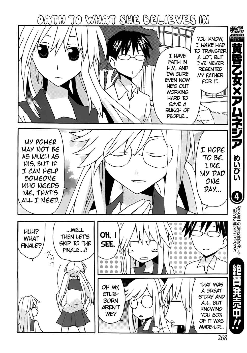 Page 12 Chapter 29 Yandere Kanojo