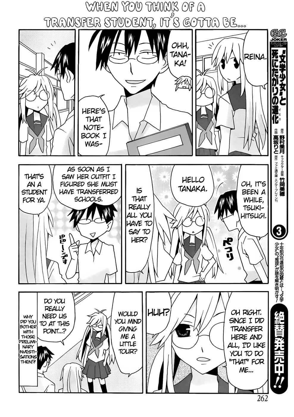Page 6 Chapter 29 Yandere Kanojo