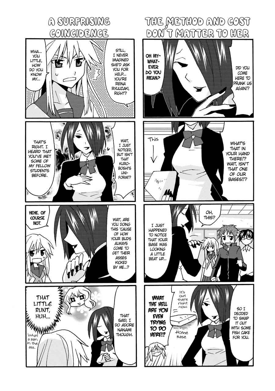 Page 23 Chapter 12 Yandere Kanojo