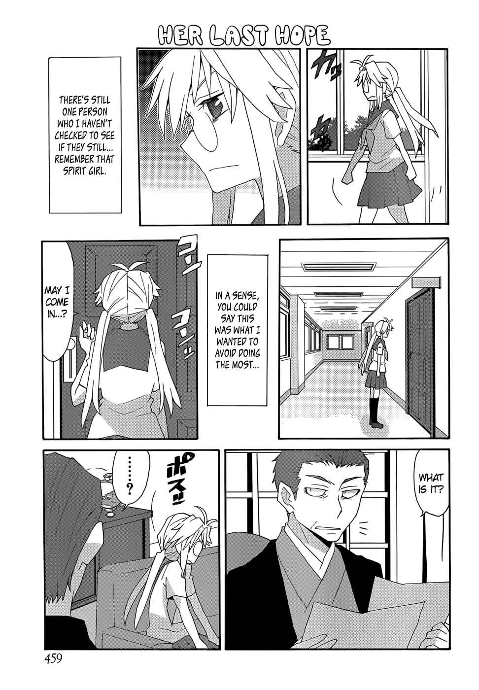 Page 7 Chapter 58 Yandere Kanojo