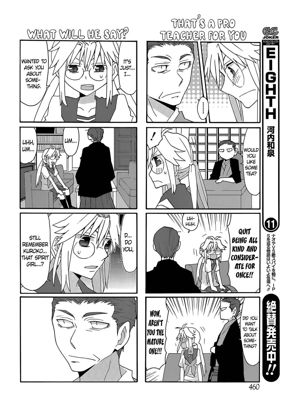 Page 8 Chapter 58 Yandere Kanojo
