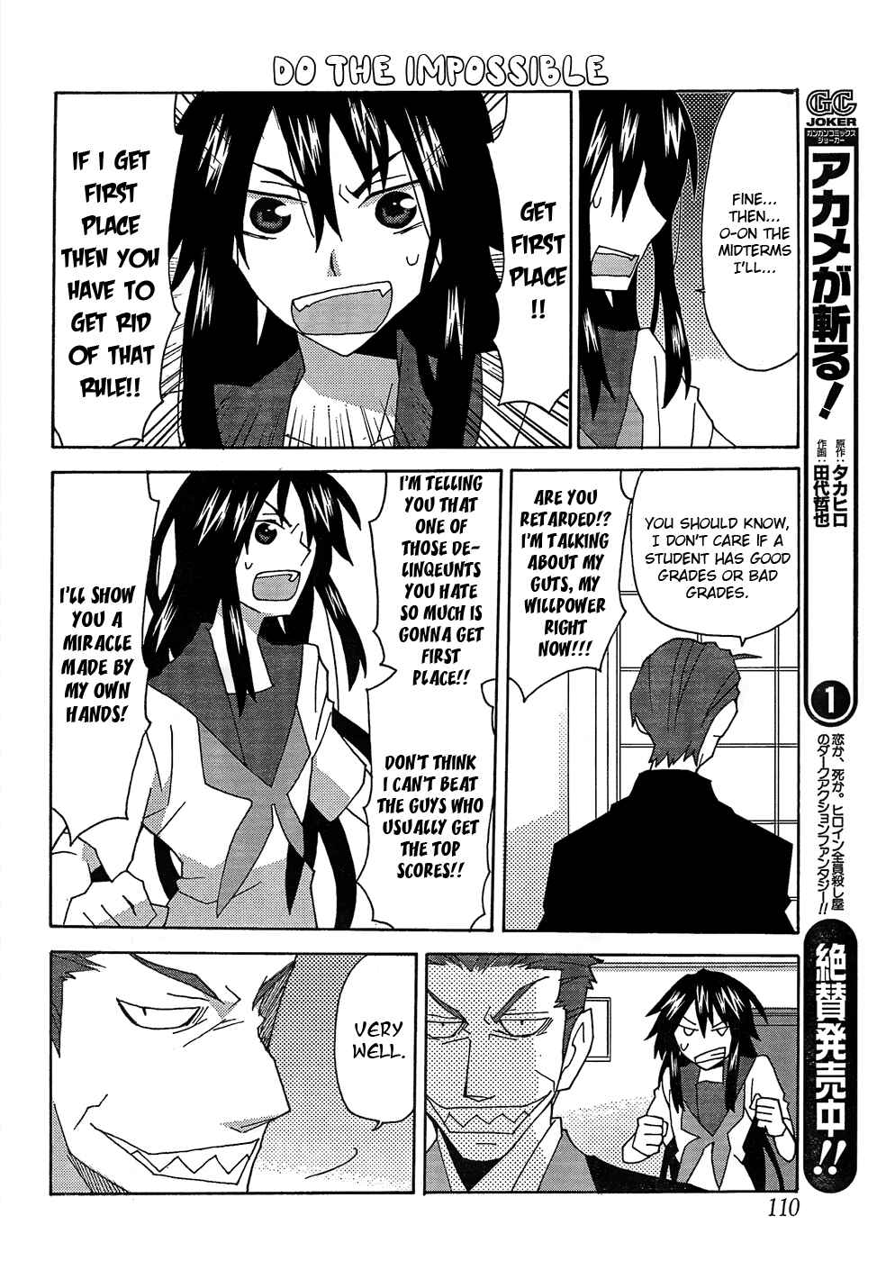 Page 10 Chapter 21 Yandere Kanojo