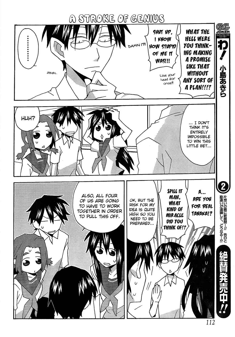 Page 12 Chapter 21 Yandere Kanojo