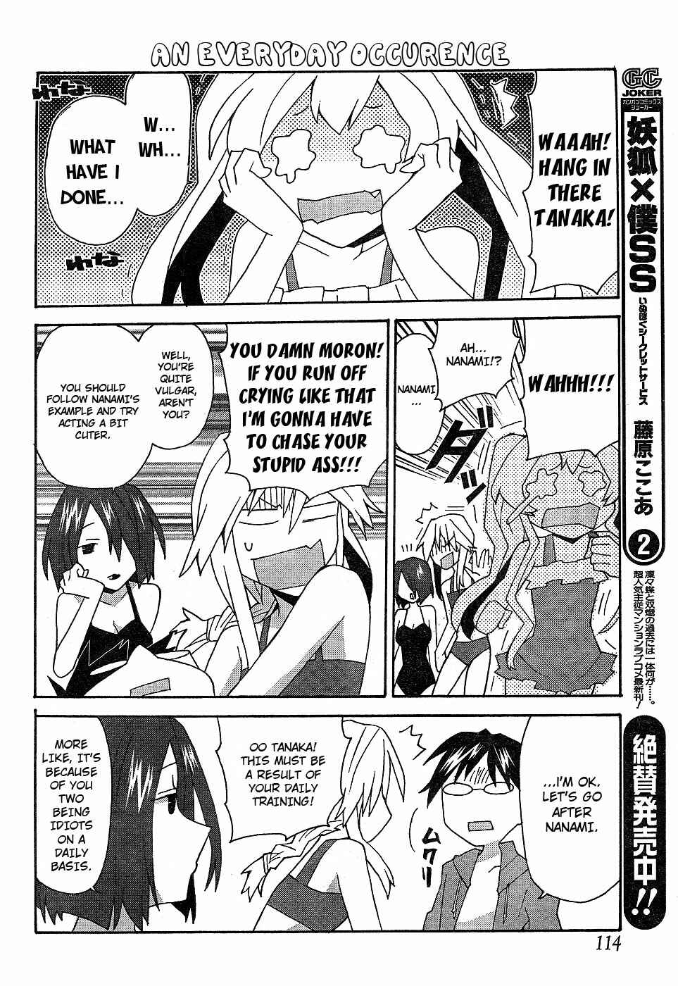 Page 10 Chapter 17 Yandere Kanojo