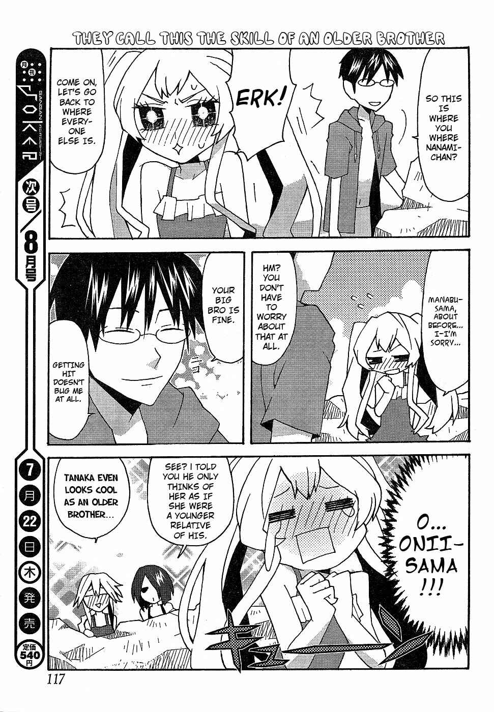 Page 13 Chapter 17 Yandere Kanojo