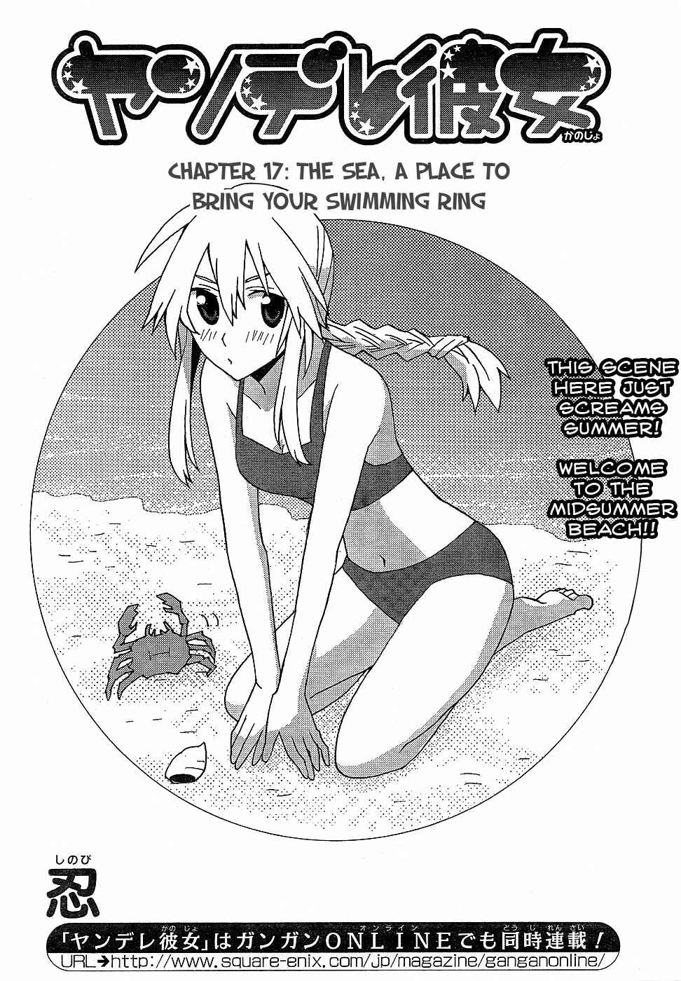 Page 2 Chapter 17 Yandere Kanojo