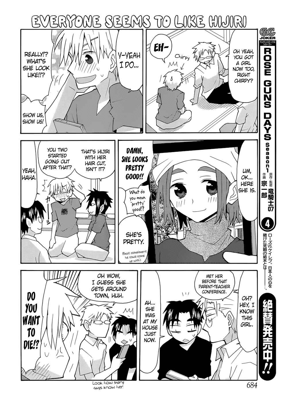 Page 10 Chapter 63 Yandere Kanojo