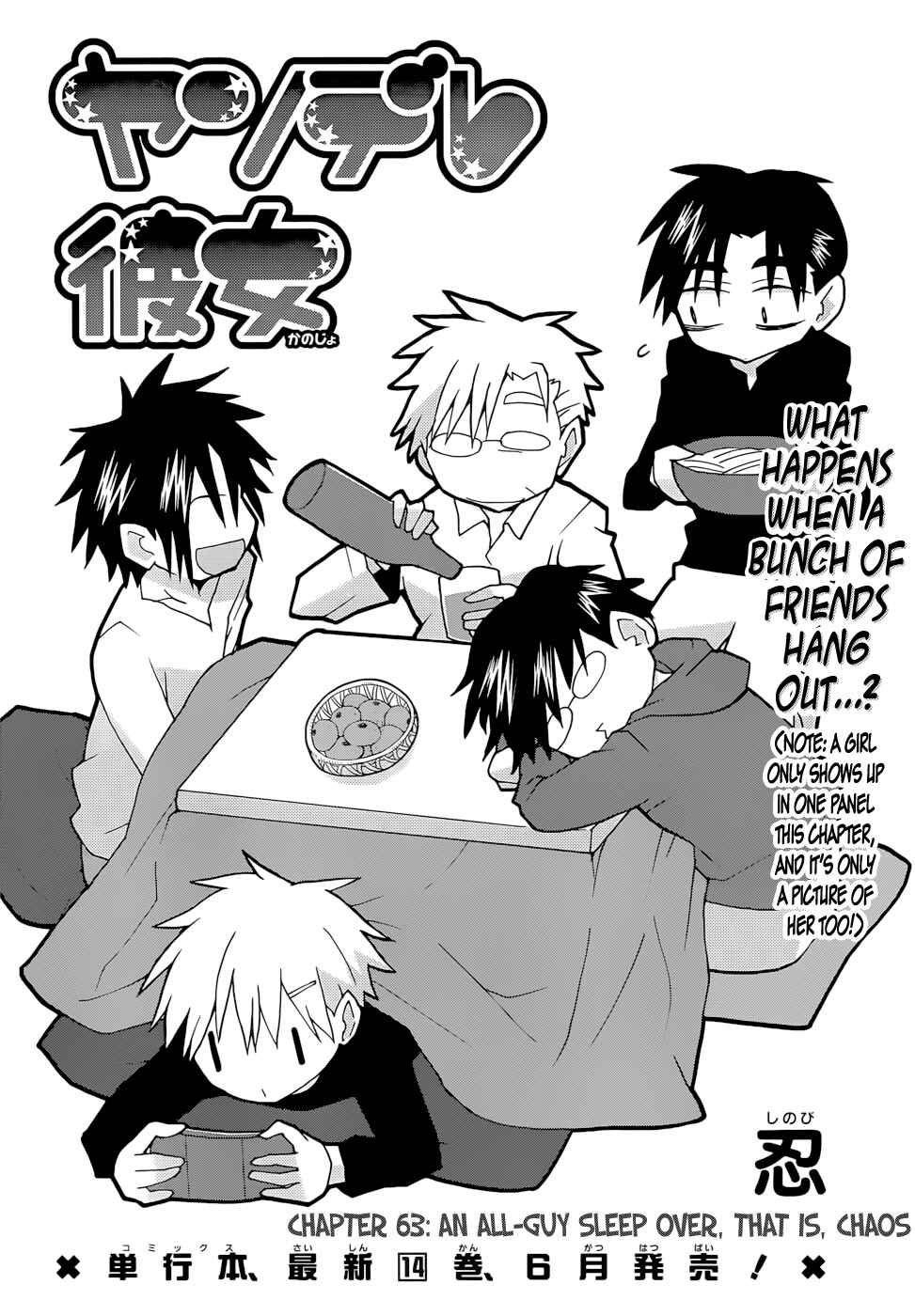 Page 2 Chapter 63 Yandere Kanojo