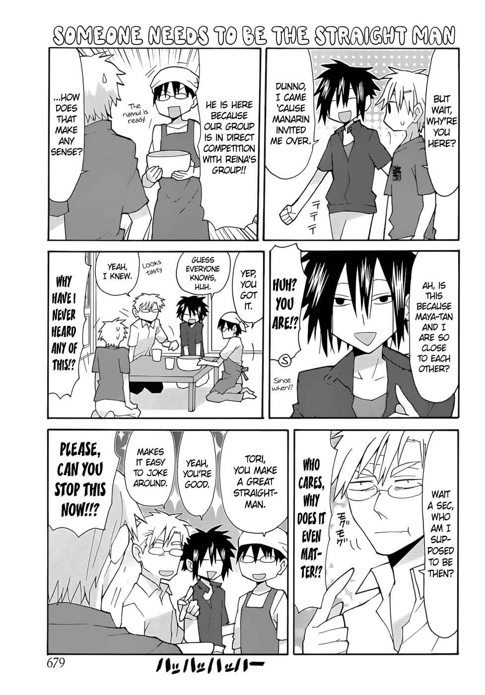 Page 5 Chapter 63 Yandere Kanojo